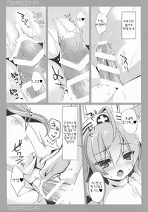 Page 11 of TERACOYA6 - preview thumbnail