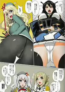 Page 4 of Oshioki Shiteshite Shy na Teitoku - preview thumbnail