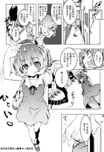 Page 103 of Petitx - preview thumbnail