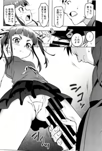 Page 138 of Petitx - preview thumbnail