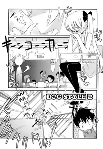 Page 188 of Lipstick - preview thumbnail