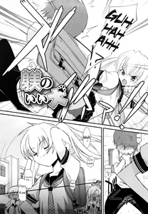 Page 47 of Lipstick - preview thumbnail