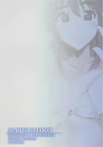 Page 22 of Natsumiko - preview thumbnail