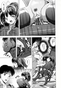 Page 142 of Oba no Kyonyuu, Itoko no Bakunyuu - preview thumbnail