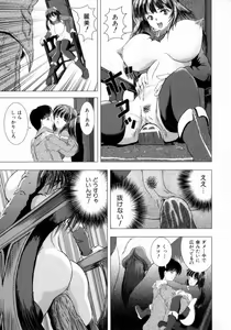 Page 148 of Oba no Kyonyuu, Itoko no Bakunyuu - preview thumbnail