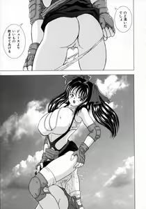 Page 164 of Oba no Kyonyuu, Itoko no Bakunyuu - preview thumbnail