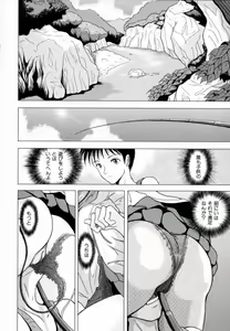 Page 19 of Oba no Kyonyuu, Itoko no Bakunyuu - preview thumbnail