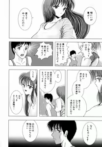 Page 33 of Oba no Kyonyuu, Itoko no Bakunyuu - preview thumbnail