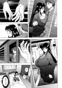 Page 74 of Oba no Kyonyuu, Itoko no Bakunyuu - preview thumbnail