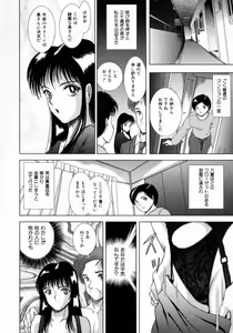 Page 77 of Oba no Kyonyuu, Itoko no Bakunyuu - preview thumbnail