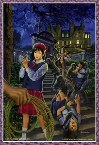 Page 5 of Kanai Gallery - preview thumbnail