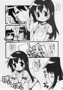 Page 12 of BPS misao's funbook2 mau2max - preview thumbnail