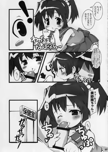 Page 6 of BPS misao's funbook2 mau2max - preview thumbnail