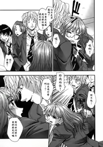 Page 15 of Manamusume. - preview thumbnail