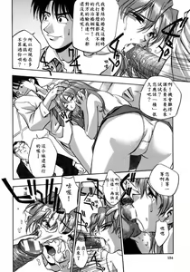 Page 158 of Manamusume. - preview thumbnail