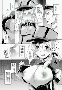 Page 4 of Kekkon Saimin - preview thumbnail