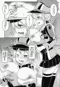 Page 5 of Kekkon Saimin - preview thumbnail