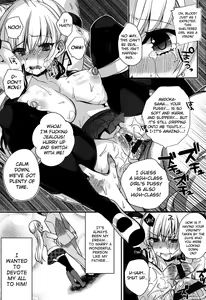Page 115 of Hatsujou Days - preview thumbnail