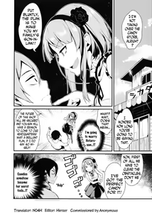 Page 5 of Otona no Dagashi - preview thumbnail