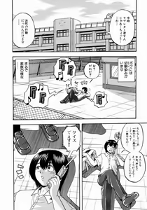 Page 126 of Issho ni Shiyou yo - preview thumbnail