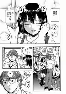 Page 171 of Issho ni Shiyou yo - preview thumbnail