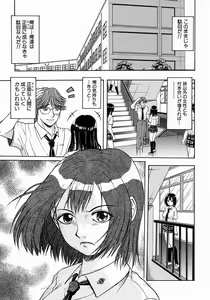 Page 185 of Issho ni Shiyou yo - preview thumbnail