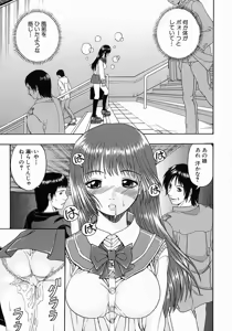 Page 30 of Issho ni Shiyou yo - preview thumbnail