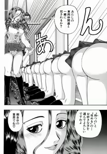 Page 41 of Issho ni Shiyou yo - preview thumbnail
