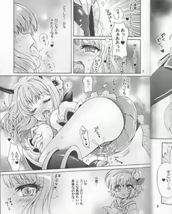 Page 7 of Onna Kishi no Kagai Katsudou - preview thumbnail