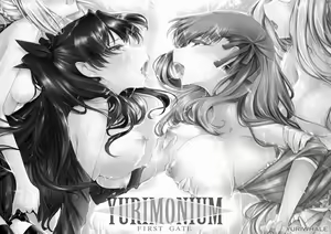 Page 2 of Yurimonium - First Gate - preview thumbnail