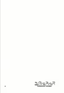 Page 3 of Uniform sperm (decensored) - preview thumbnail