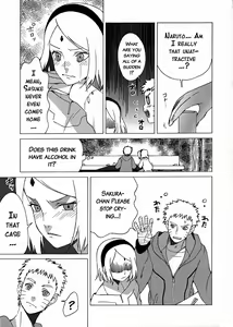 Page 3 of Hitoku Jouhou - preview thumbnail