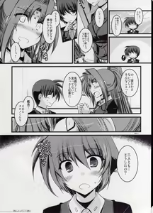 Page 21 of ANOTHER FRONTIER EXTRA 02 - preview thumbnail