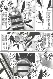 Page 107 of St. Margareta Gakuen -Ningen Kachiku Tyoukyou Hen- - preview thumbnail