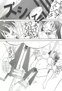 Page 33 of St. Margareta Gakuen -Ningen Kachiku Tyoukyou Hen- - preview thumbnail