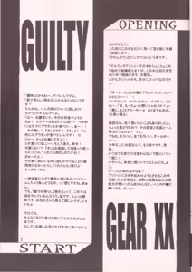 Page 6 of Dare Ni Mo Icchau Dame Da Yo. - preview thumbnail