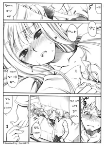 Page 3 of Shiawase o Ushinau no Naraba Kinyoku Nado Gu no Kocchou | 행복을 잃는 금욕 같은건 바보 같은 짓 - preview thumbnail