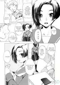 Page 6 of L+R - preview thumbnail