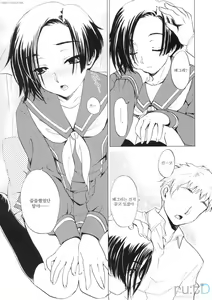 Page 8 of L+R - preview thumbnail