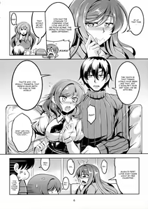 Page 7 of Koi Hime Love Maki!! 4 - preview thumbnail