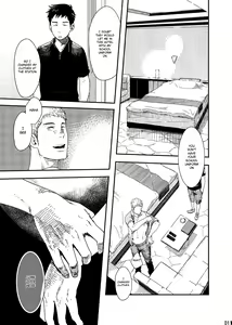 Page 10 of rakka - preview thumbnail