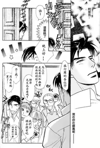 Page 16 of 古城のプリンス - preview thumbnail