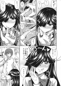 Page 8 of Yoru ni wa Yoru no Tanoshimi ga.... - preview thumbnail