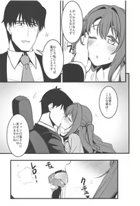 Page 20 of P-san! Watashi-tachi Motto Ganbarimasen ka? - preview thumbnail