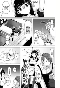 Page 104 of Aigan Buffet - Petting Buffet - - preview thumbnail