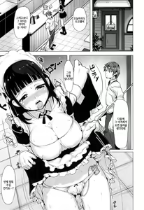 Page 106 of Aigan Buffet - Petting Buffet - - preview thumbnail
