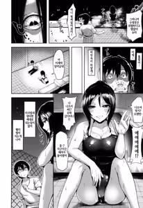 Page 119 of Aigan Buffet - Petting Buffet - - preview thumbnail
