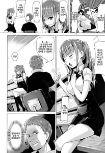 Page 137 of Aigan Buffet - Petting Buffet - - preview thumbnail