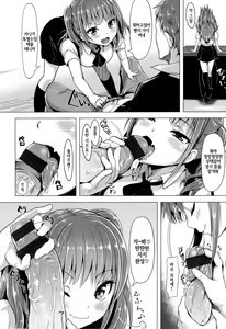 Page 139 of Aigan Buffet - Petting Buffet - - preview thumbnail