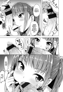 Page 140 of Aigan Buffet - Petting Buffet - - preview thumbnail